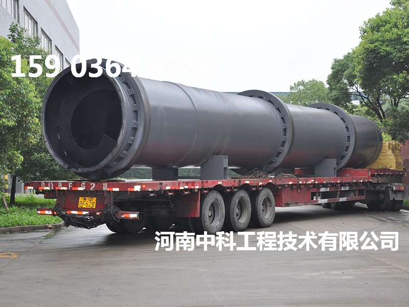 精煤烘干系统