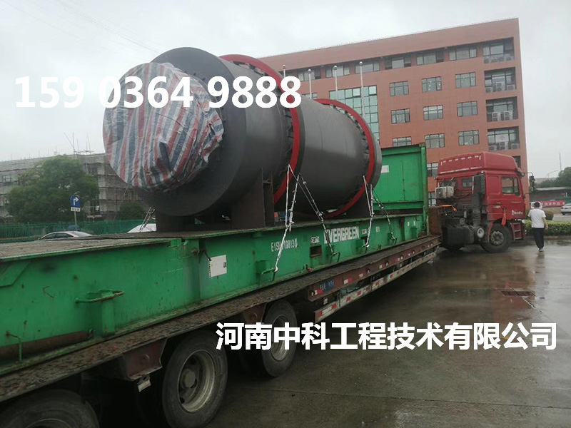 粉煤灰三筒烘干设备