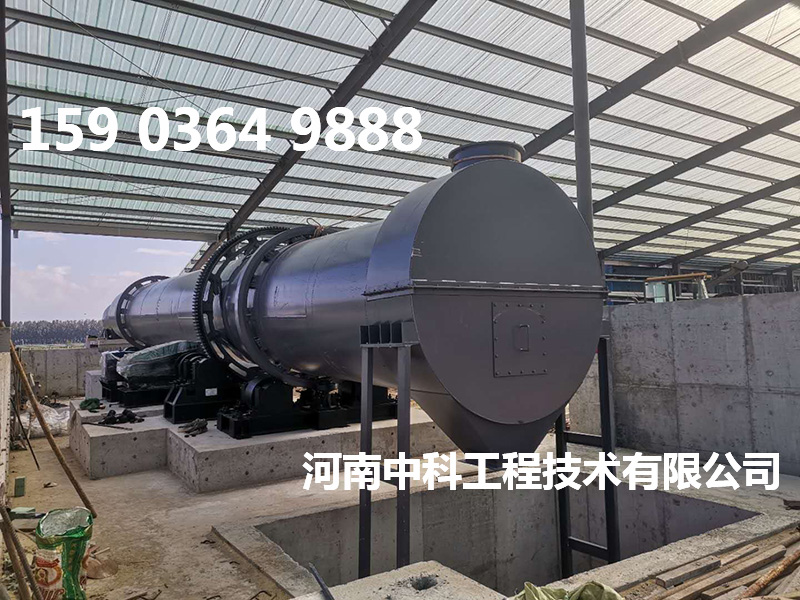 危废烘干机